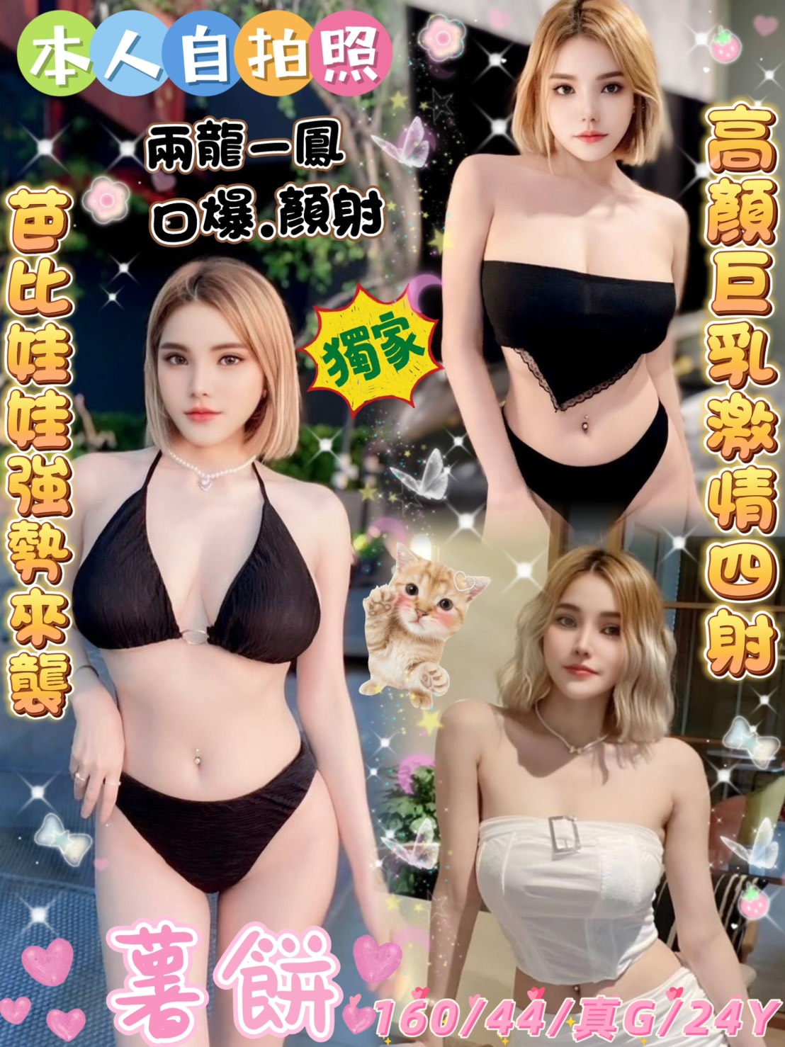 極漱台南外送 凱文 大一學生 性愛老師